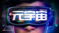 VR+家居供应链，打造出可“移动”的家居展厅