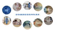 洁玛地板旧改翻新解决方案全力助力“千县工程”