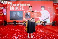 武汉合建装饰盛装开业