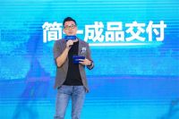 创新用户价值 | 简一成品交付文化节（深圳站）隆重举行
