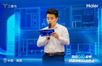 【燃爆全城】“惠享生活·品质家电”海尔618家电消费补贴启动仪式圆满结束！