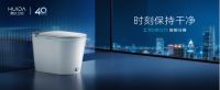 “爸”气十足丨惠达Z70智能坐便器