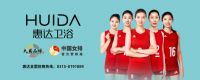 “爸”气十足丨惠达Z70智能坐便器