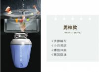 易居·爱除垃圾处理器618选购全攻略，看这一篇就「购」了