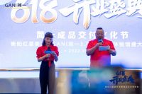 简一成品交付文化节暨衡阳简一3.0用户价值体验馆盛大开业