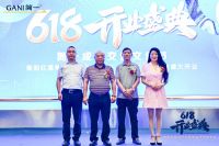 简一成品交付文化节暨衡阳简一3.0用户价值体验馆盛大开业