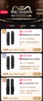 全网成交额第一！全网单品第一！德施曼618圆满收官 连续7年蝉联行业第一
