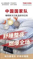 KINGKOIL金可儿2022上半年成绩斐然，为消费者带来护脊好睡眠！