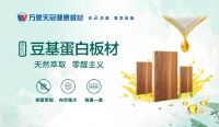 家居筑梦 万象品牌618大促火热来袭