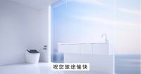 618之战告捷，松下卫浴开启“浴室头等舱”新时代！