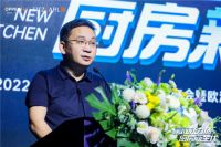 欧派集成厨房“1+1+N”全新模式重磅发布，开启中国厨房行业变革新篇章