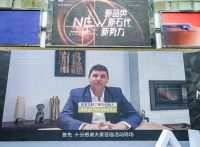 新石代耀世登场 欧若拉演绎奢石之美