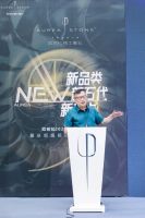 新石代耀世登场 欧若拉演绎奢石之美