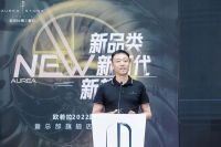 新石代耀世登场 欧若拉演绎奢石之美