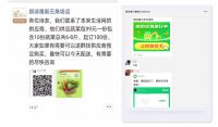 “同一屋檐下”守望相助，共克时艰