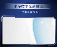 恒洁星品 | 恒洁Q9X智能马桶 掀起洁净“芯”风暴！