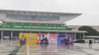 欧德罗第30届厦门双赢家居生活用品展暨网红选品会，闪亮开幕，耀动全场！