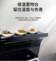博净分体式集成灶，让人省心的厨房电器