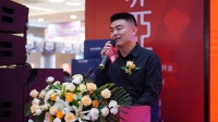 索菲亚成都富森3号馆旗舰店开业典礼暨索菲亚成都21周年庆典盛大举行