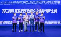 第五届跨境电商节完美收官，MyDepot助力跨境卖家高效清库存