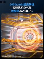 全民健身季！老板电器六边“行”全能主厨助你吃练结合动力加倍