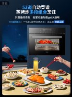 全民健身季！老板电器六边“行”全能主厨助你吃练结合动力加倍