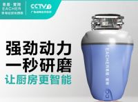 易居·爱除，让厨余垃圾有了新归宿