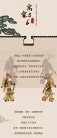 【领绣·菁华】新品预告 《寓言家6》最潮国风范，好戏出场！