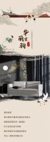 【领绣·菁华】新品预告 《寓言家6》最潮国风范，好戏出场！