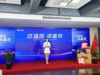 选强商，造富商 | 欧路莎2022全国区域合伙人招商会圆满落幕