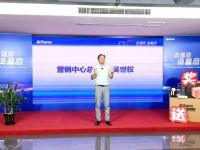 选强商，造富商 | 欧路莎2022全国区域合伙人招商会圆满落幕