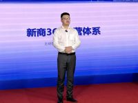 选强商，造富商 | 欧路莎2022全国区域合伙人招商会圆满落幕