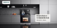 森歌618持续领跑 高端智能单品引爆消费市场 上演品牌 用户的双向奔赴
