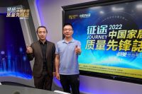 质量先锋志|对话刘克俊：将极致环保视为企业发展门槛、底线、命脉