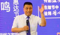 刘钧助力丨惠达卫浴智能新品兰州站发布暨40城巡展启动