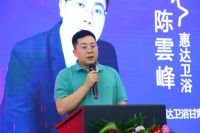 刘钧助力丨惠达卫浴智能新品兰州站发布暨40城巡展启动