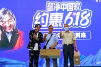 刘钧助力丨惠达卫浴智能新品兰州站发布暨40城巡展启动