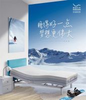 麒盛科技荣获“智慧工厂”称号：北京冬奥火出圈的“中国智能床”从这里诞生
