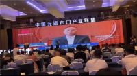 重磅！再攀高峰！美欧利木门当选中国无漆木门产业联盟理事会执行会长单位