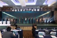 重磅！再攀高峰！美欧利木门当选中国无漆木门产业联盟理事会执行会长单位
