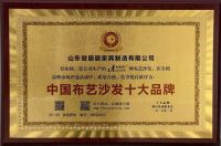 若将期望相托 定不辜负信任 中国著名品牌·傲丽居沙发
