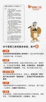 以客户为中心，造真诚定制体验，爱阁工房获16w＋客户好评认可