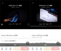 TCL618 全品类成交额突破 28.5 亿，旗下智屏备受高端用户青睐！
