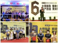 瓦瑟系统门窗与广东房产频道成功举办超级家居大变身活动！