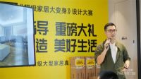 瓦瑟系统门窗与广东房产频道成功举办超级家居大变身活动！
