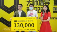 瓦瑟系统门窗与广东房产频道成功举办超级家居大变身活动！