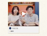恒洁：定制复古风卫浴，小猫咪也满意！