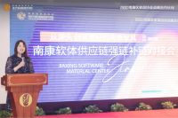 佳兴软体材料中心「南康软体供应链强链补链」浙江对接会成功举办