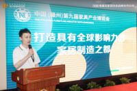 佳兴软体材料中心「南康软体供应链强链补链」浙江对接会成功举办