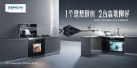 森歌央视出圈背后，绕不开的研发实力与品质战略